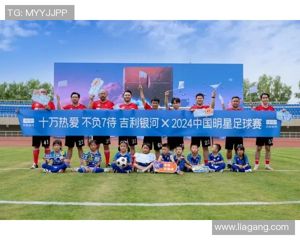 老一辈足球球星同台竞技精彩表演赛回顾展现经典技艺与情怀