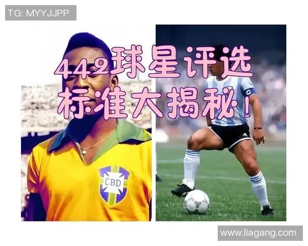 足球球星联系电话及获取方式大揭秘粉丝必看联系偶像全攻略