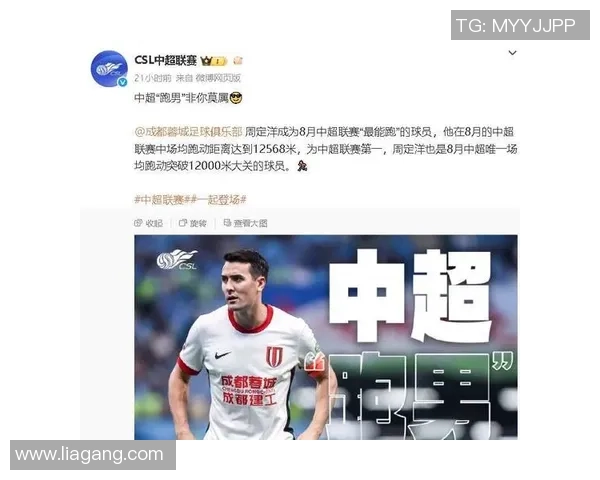 中国足球球星实力对比谁更出色各大球员优劣势分析