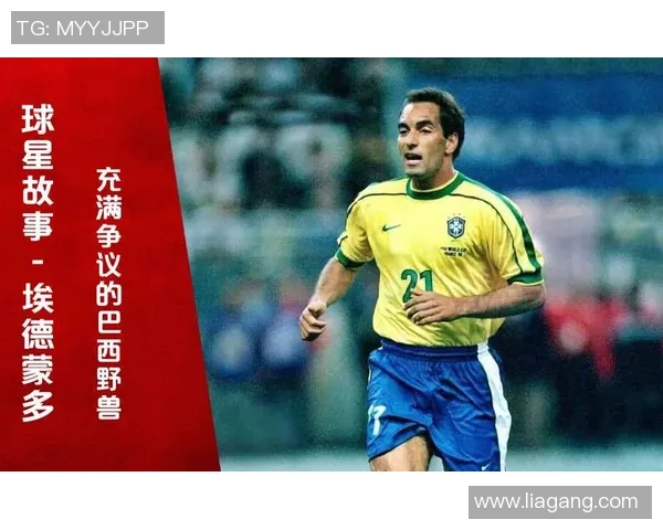 足球场上用头撞人引发争议的球星与事件背后的故事揭秘