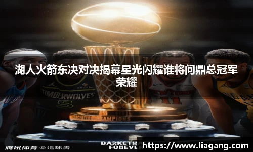 K8凯发(中国)天生赢家·一触即发