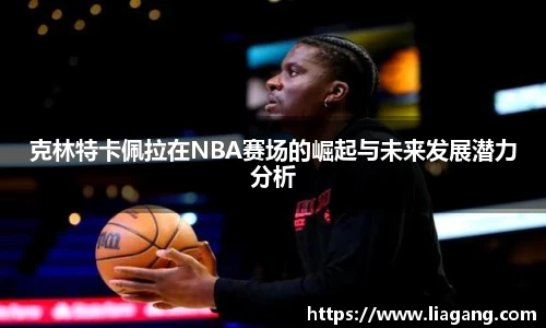 K8凯发(中国)天生赢家·一触即发