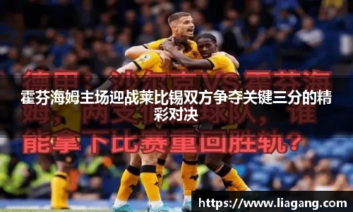 K8凯发(中国)天生赢家·一触即发