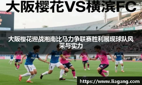K8凯发(中国)天生赢家·一触即发